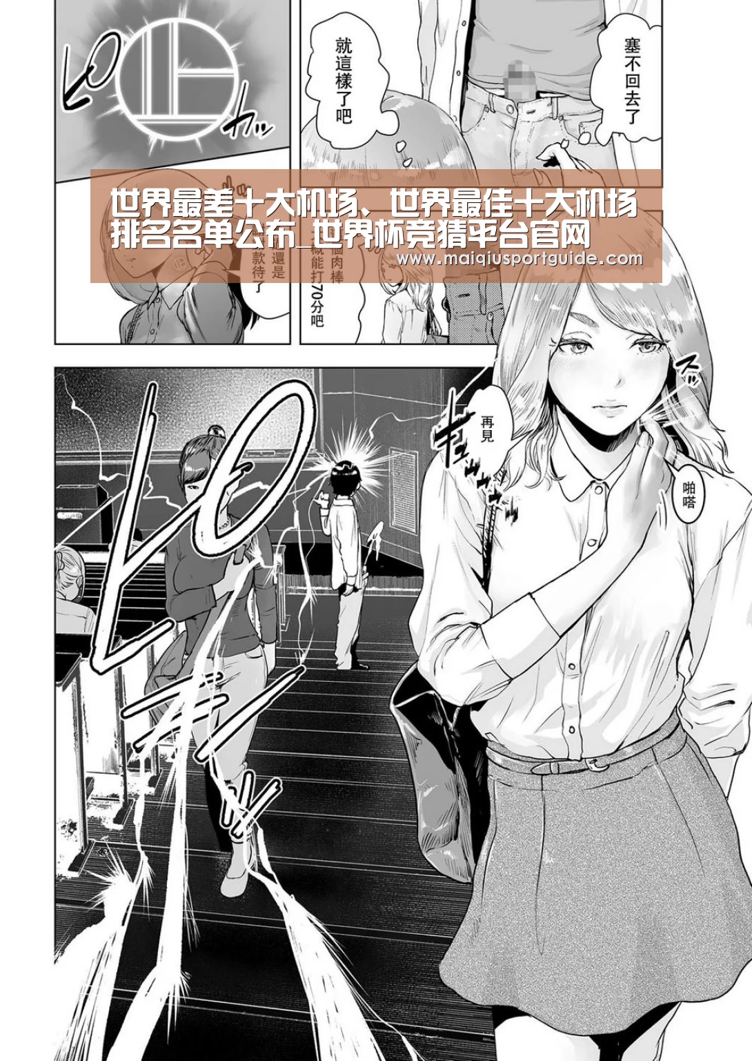 2026世界杯投注平台
