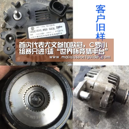 首次代表尤文参加欧冠,C罗小组赛只进1球“世界杯竞猜平台”(图3) 世界杯竞猜平台