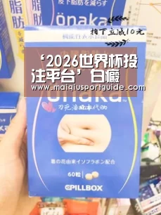 ‘2026世界杯投注平台’白癜风能不能治疗好(图1) 世界杯竞猜平台官网