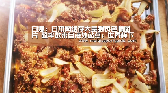 世界杯竞猜平台官网