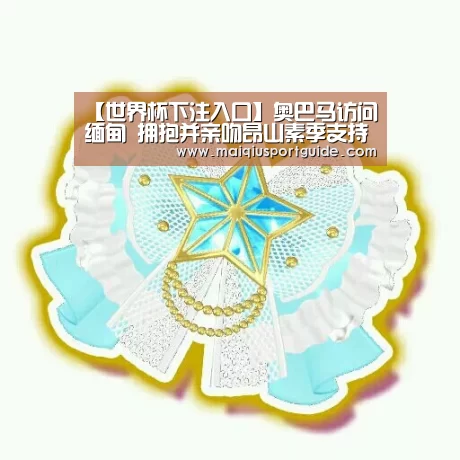 世界杯竞猜平台官网