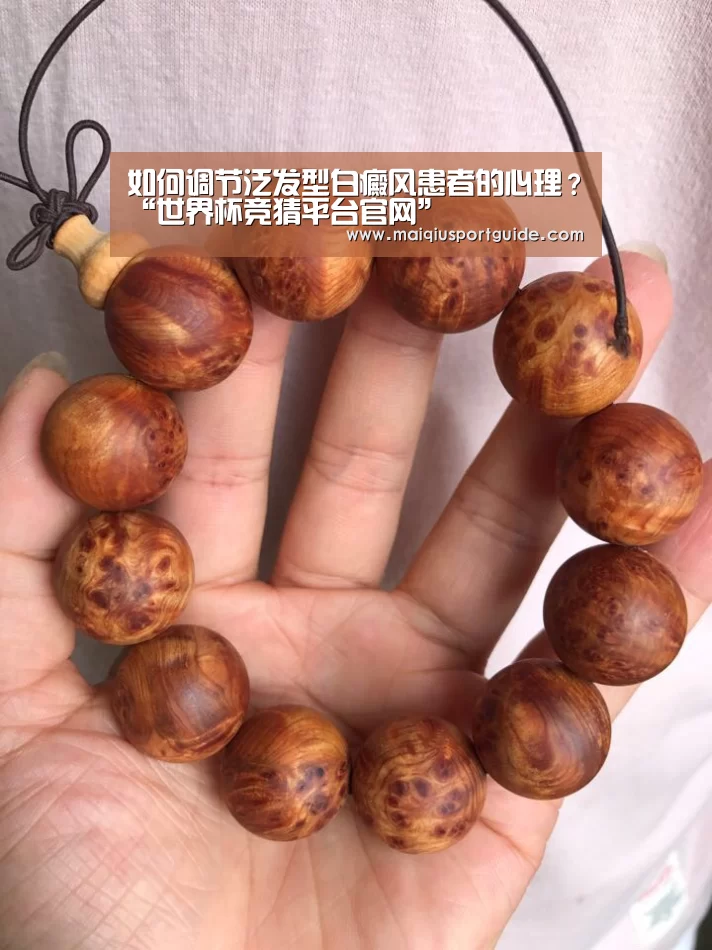 世界杯下注入口