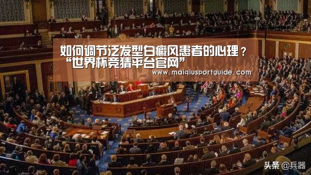 2026世界杯投注平台