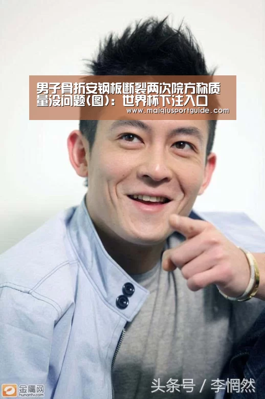 2026世界杯投注平台