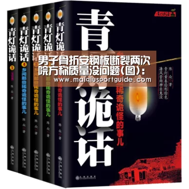 世界杯竞猜平台